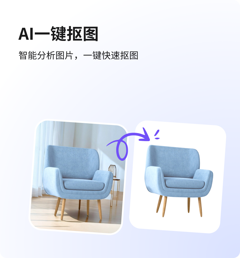 AI办公与文档工具